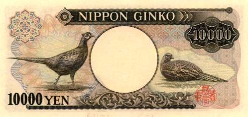 10,000 Yen