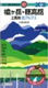 山と高原地図イメージ